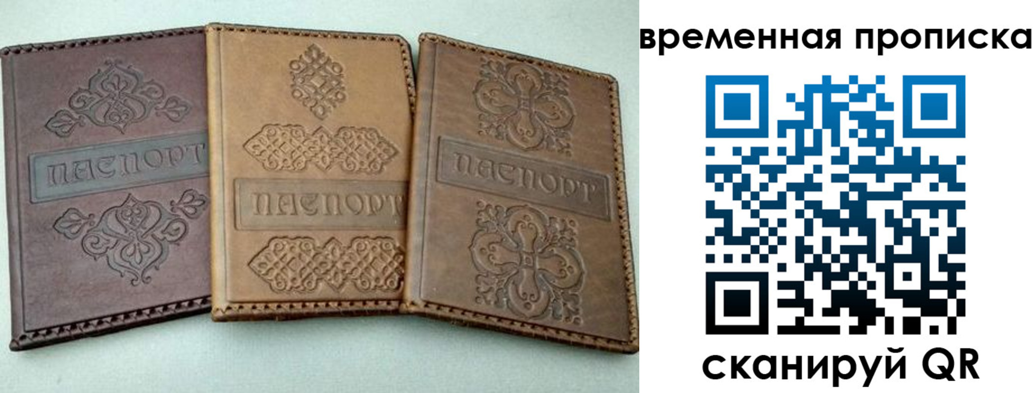 регистрация в Аркадаке
