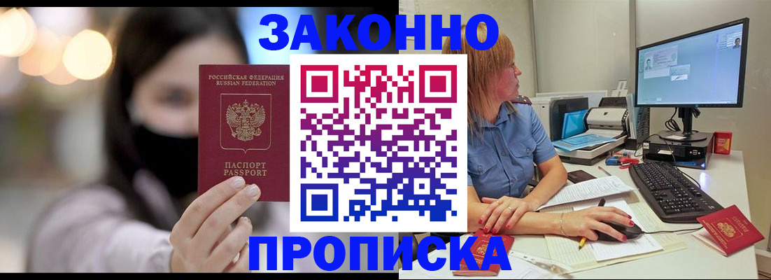 форма 3 в Аркадаке